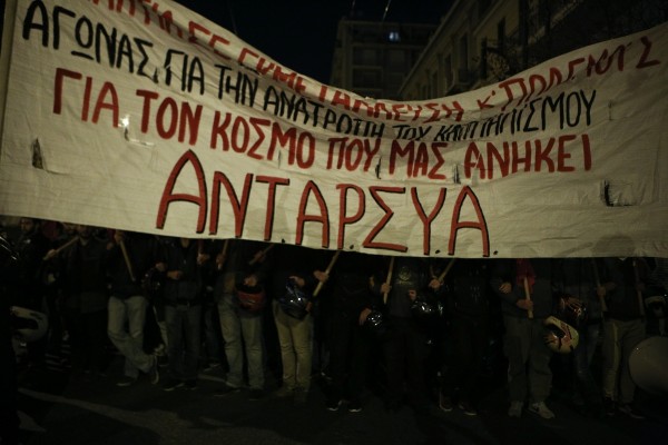 «Αντάρτικο» στην αυριανή απαγόρευση συναθροίσεων στην Αθήνα