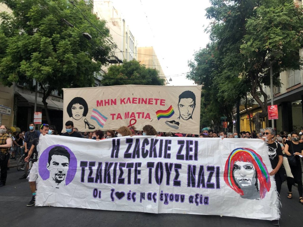Ζακ Κωστόπουλος – Σε εξέλιξη η πορεία για τα τρία χρόνια από τη δολοφονία