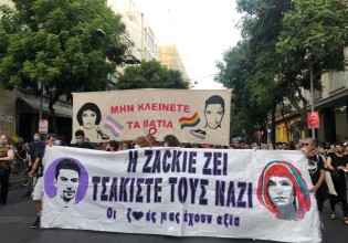 Ζακ Κωστόπουλος – Σε εξέλιξη η πορεία για τα τρία χρόνια από τη δολοφονία