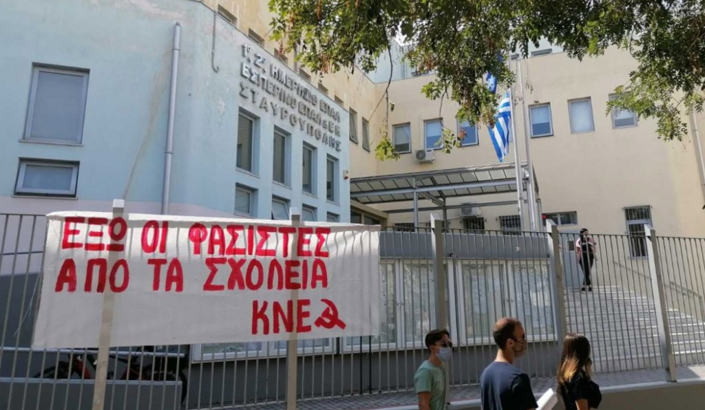 ΚΚΕ για Σταυρούπολη – Ο λαός θα απομονώσει τους φασίστες