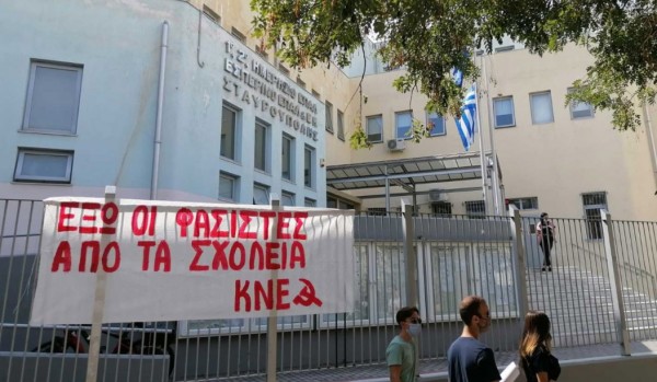 ΚΚΕ για Σταυρούπολη – Ο λαός θα απομονώσει τους φασίστες