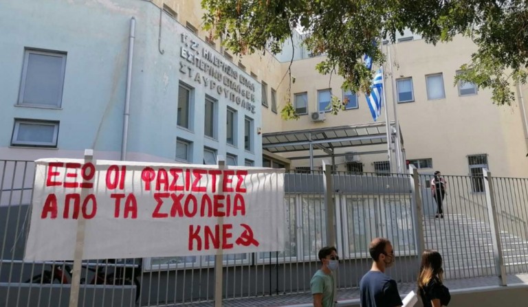 ΚΚΕ για Σταυρούπολη – Ο λαός θα απομονώσει τους φασίστες