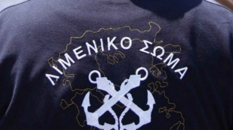 Ρόδος: Τα αίτια θανάτου του 32χρονου κρατούμενου διερευνά το Λιμενικό