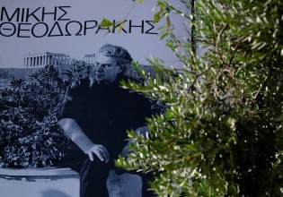 Μίκης Θεοδωράκης – Ο Αλέξης Τσίπρας έφτιαξε λίστα στο Spotify με τα αγαπημένα του τραγούδια