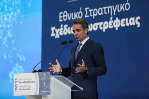 Μητσοτάκης για το Εθνικό Σχέδιο Εξωστρέφειας – Η Ελλάδα έχει μπει σε δυναμική τροχιά ανάπτυξης