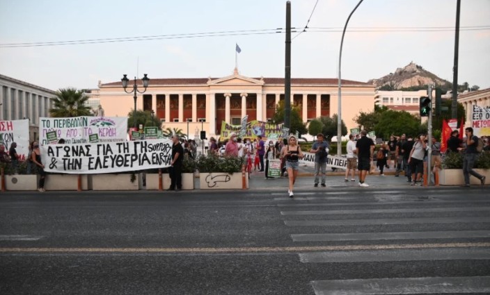 Συγκέντρωση διαμαρτυρίας κατά της EUMED 9 στο κέντρο της Αθήνας – Κλειστή η Πανεπιστημίου