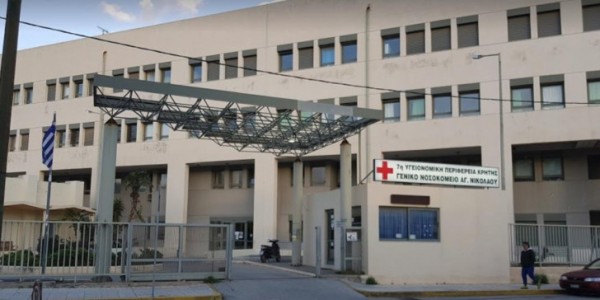 Εμβολιασμοί – Τραγικές οι επιπτώσεις στο νοσοκομείο του Αγ. Νικολάου Κρήτης από τις 33 αναστολές υγειονομικών – Αναφορά στη Βουλή