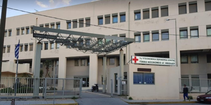 Εμβολιασμοί - Τραγικές οι επιπτώσεις στο νοσοκομείο του Αγ. Νικολάου Κρήτης από τις 33 αναστολές υγειονομικών - Αναφορά στη Βουλή