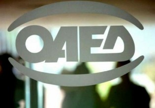 ΟΑΕΔ – Ανάρτηση προσωρινών πινάκων για προσλήψεις έκτακτου εκπαιδευτικού προσωπικού
