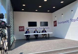 ΔΕΘ – Μείωση 8% του ΕΝΦΙΑ ανακοινώνει ο Μητσοτάκης – Τι θα πει για τα τιμολόγια στο ρεύμα