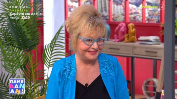 Βίκυ Παγιατάκη – Ποιο ζώδιο θα βάλει γκολ από τα αποδυτήρια