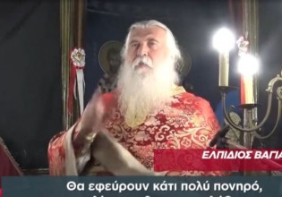 Θεσσαλονίκη – Εισαγγελική έρευνα για τον αντιεμβολιστή και συνωμοσιολόγο ιερέα