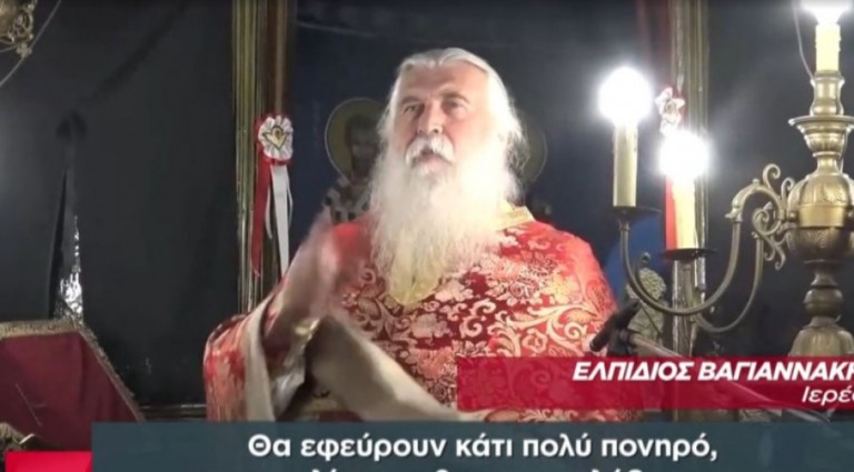 Θεσσαλονίκη – Εισαγγελική έρευνα για τον αντιεμβολιστή και συνωμοσιολόγο ιερέα