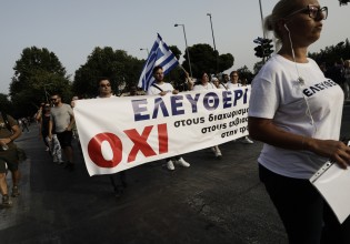 Politico – Στην πρώτη γραμμή της… ηλιθιότητας οι αντιεμβολιαστές στην Ελλάδα