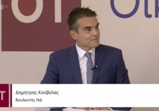 Κούβελας στον ΟΤ –  Υποχρέωση της πολιτείας να ελέγξει φαινόμενα αισχροκέρδειας