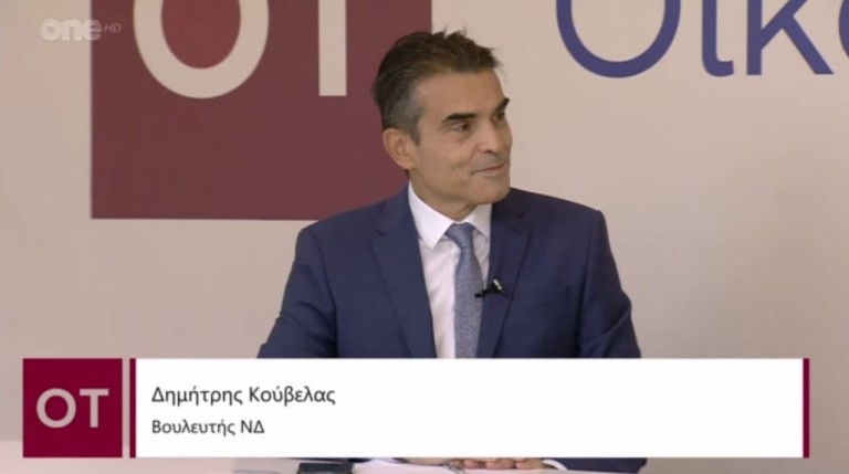 Κούβελας στον ΟΤ –  Υποχρέωση της πολιτείας να ελέγξει φαινόμενα αισχροκέρδειας