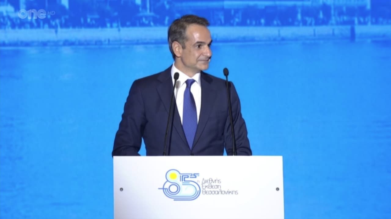 Μητσοτάκης - Δείτε live την ομιλία του πρωθυπουργού στη ΔΕΘ
