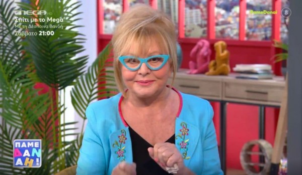 Οι αστρολογικές προβλέψεις του Σ/Κ από τη Βίκυ Παγιατάκη