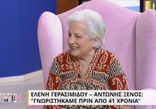 Ελένη Γερασιμίδου – «Γίνεται σε ποντιακό σπίτι να είναι αρχηγός ο άντρας;»