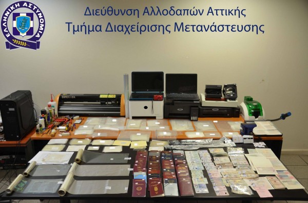 Σεπόλια – Εξαρθρώθηκε κύκλωμα πλαστογραφίας εγγράφων και παράνομης διακίνησης μεταναστών – Τρεις συλλήψεις