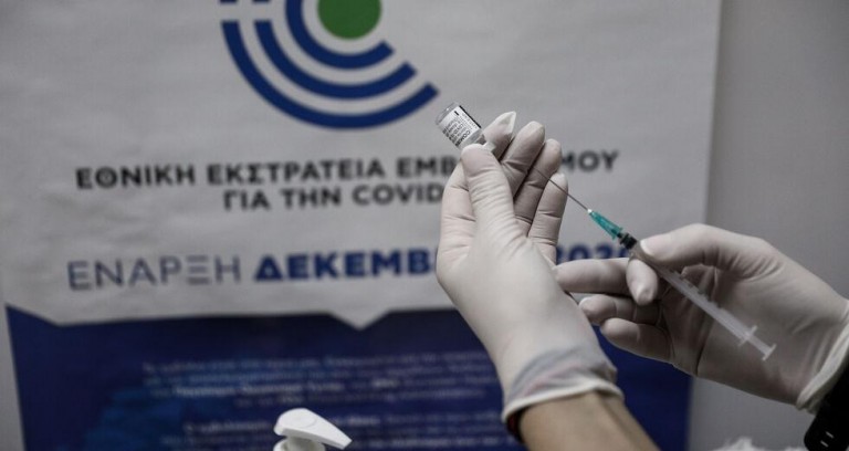 Πλεύρης – Αυστηροποιείται το πλαίσιο ελέγχων για τα πλαστά πιστοποιητικά εμβολιασμού – Έλεγχοι παντού