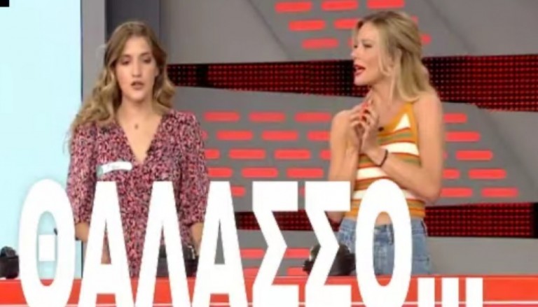 Ζέτα Μακρυπούλια – «Κάγκελο» η παρουσιάστρια – Παίκτρια έγινε… ρεζίλι με την πιο εύκολη ερώτηση στο Ρουκ Ζουκ