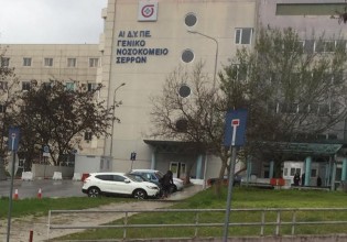 Σέρρες – Μπάχαλο στο νοσοκομείο της πόλης – Ανεμβολίαστος διευθυντής πήγε να πιάσει δουλεια