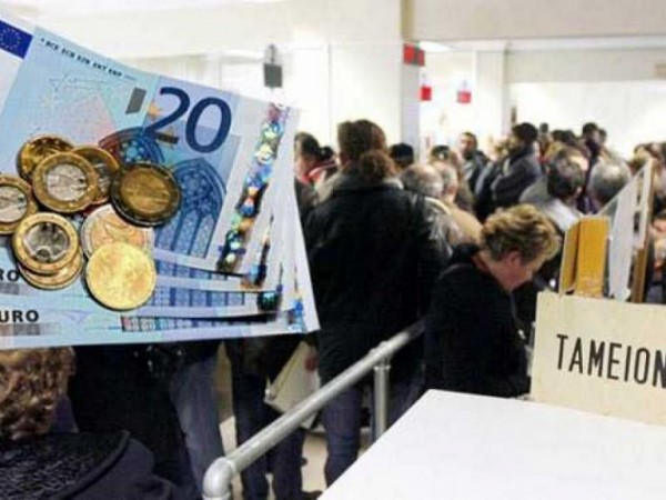 Ποιοι «τρέχουν» για πρόωρη σύνταξη