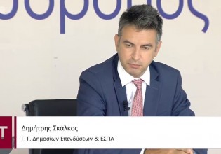 Σκάλκος – ΕΣΠΑ και Ταμείο Ανάκαμψης θα δημιουργήσουν 300.000 νέες θέσεις