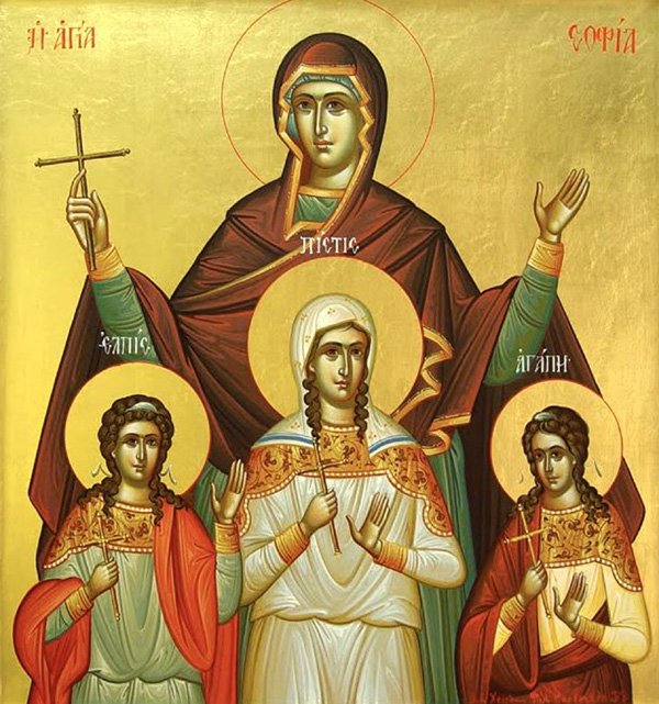 17 Σεπτεμβρίου - Η Ορθόδοξη Εκκλησία τιμά τη μνήμη των μαρτύρων Σοφίας, Πίστης, Ελπίδας και Αγάπης