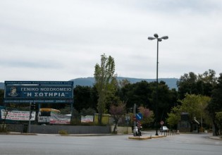 Πρωτοποριακές καρδιολογικές επεμβάσεις στο νοσοκομείο «Η Σωτηρία»