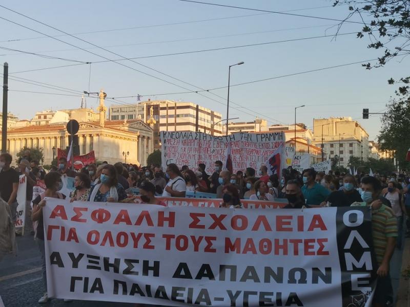 Σε εξέλιξη πανεκπαιδευτικά συλλαλητήρια σε Αθήνα και Θεσσαλονίκη