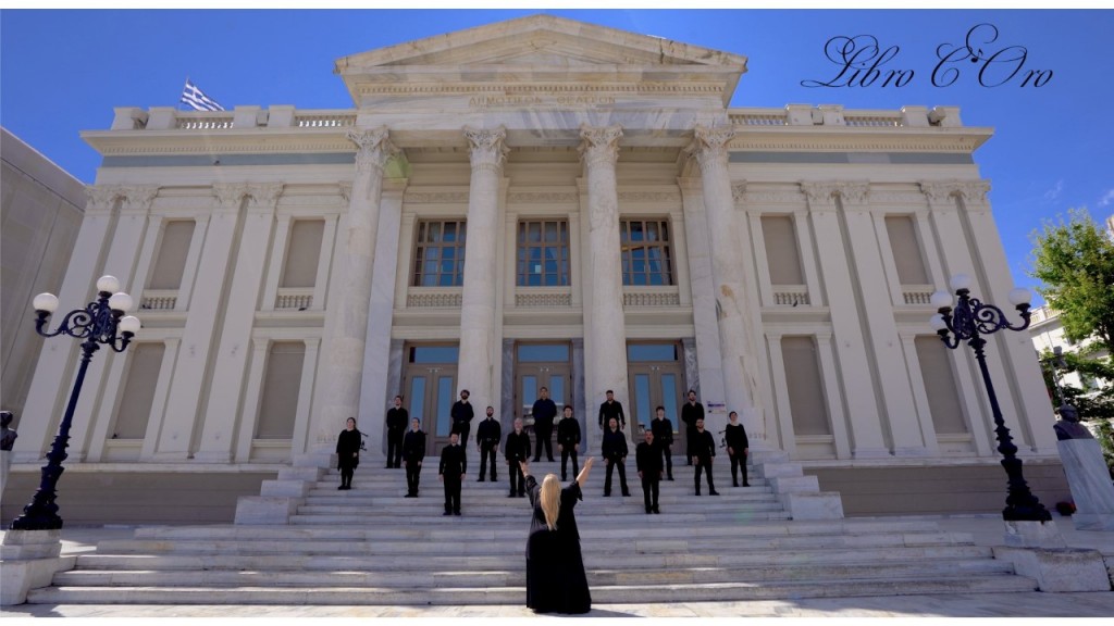 Παρουσίαση του «Ύμνου εις την Ελευθερίαν» από το Πειραϊκό Φωνητικό Σύνολο Libro Coro
