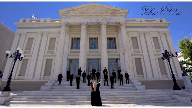 Παρουσίαση του «Ύμνου εις την Ελευθερίαν» από το Πειραϊκό Φωνητικό Σύνολο Libro Coro