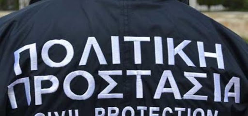 Re-engineering της Πολιτικής Προστασίας και ενσωμάτωσή της στο επιτελικό κράτος