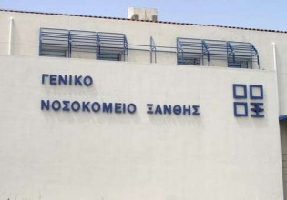 Υποστελεχωμένο το ΓΝ Ξάνθης – Σε αναστολή 92 ανεμβολίαστοι εργαζόμενοι