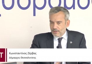 Ζέρβας – Έτσι θα είναι το καινούργιο πρόσωπο της Θεσσαλονίκης