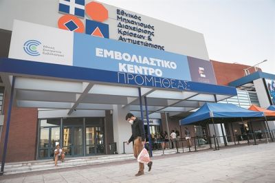 Εξίσωση εμβολιασμένων και ανεμβολίαστων;