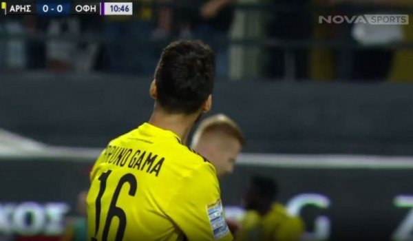 Κοντά στο γκολ ο Γκάμα
