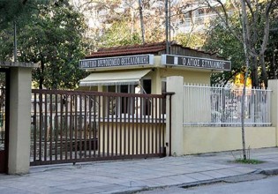 Θεσσαλονίκη – Τρία κρούσματα κοροναϊού στον παιδικό σταθμό «Άγιος Στυλιανός»