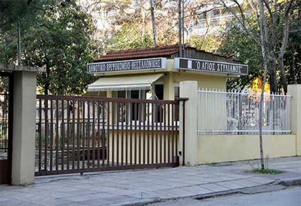 Θεσσαλονίκη – Τρία κρούσματα κοροναϊού στον παιδικό σταθμό «Άγιος Στυλιανός»