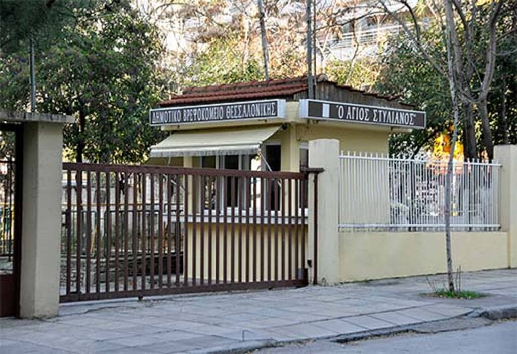 Θεσσαλονίκη - Τρία κρούσματα κοροναϊού στον παιδικό σταθμό «Άγιος Στυλιανός»