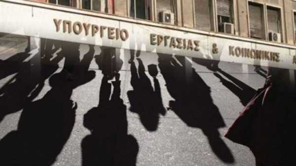 ΕΚΤ – Τι απαντά για την επερχόμενη μεταρρύθμιση του ελληνικού συστήματος κοινωνικής ασφάλισης