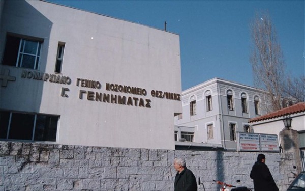 Πλαστά πιστοποιητικά εμβολιασμού – ΕΔΕ για τέσσερις εργαζόμενους στο νοσοκομείο «Γεννηματάς» της Θεσσαλονίκης