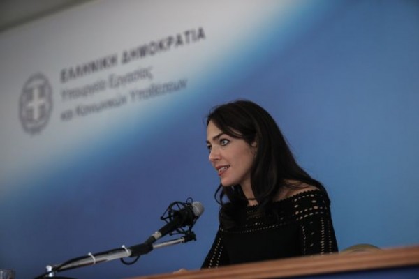 «Προσωπικός Βοηθός για Άτομα με Αναπηρία» – Πότε ξεκινά το πρόγραμμα