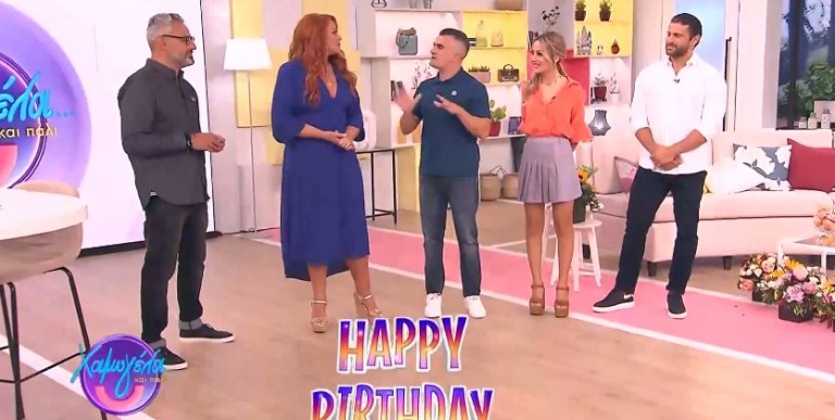 Πρωτιά για Χρηστίδου στην πρεμιέρα Χαμογέλα και πάλι