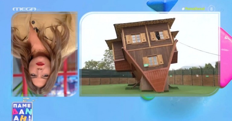 Το πρώτο ανάποδο σπίτι άνοιξε στο Πικέρμι