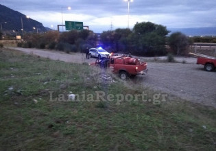 Καμένα Βούρλα – Αγνοείται ζευγάρι τουριστών στο βουνό