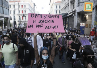 Ζακ Κωστόπουλος – Την  Τεταρτη η δίκη για τη δολοφονία του