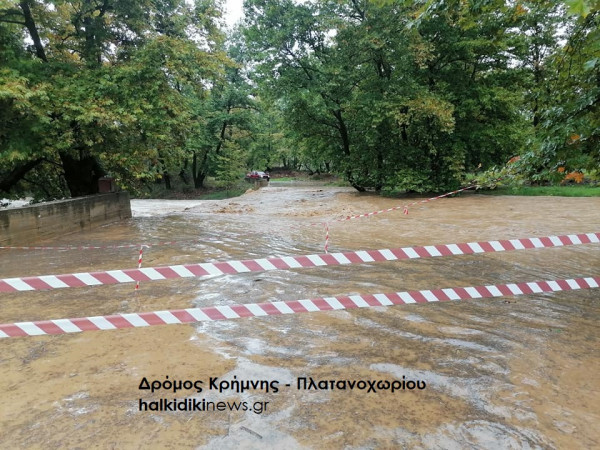 Κακοκαιρία «Μπάλλος» – Μήνυμα από το 112 στη Χαλκιδική